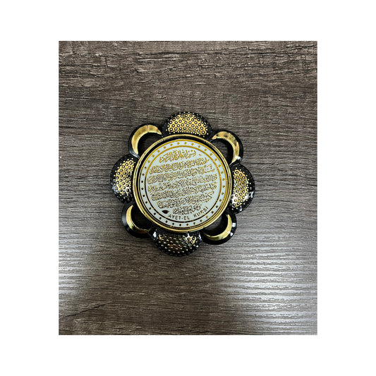 Fridge Magnet Ayatul Kursi