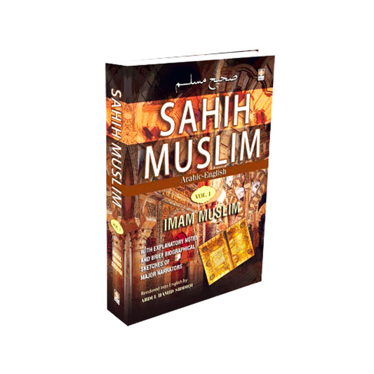 Sahih Muslim - Arabic/English - 8 Volumes Set