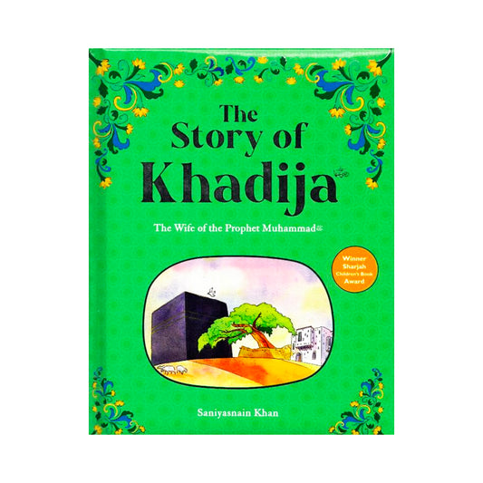 The Story of Khadija