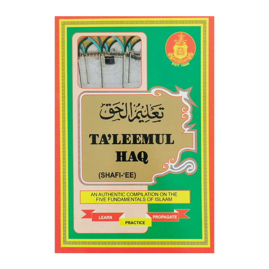 Taleemul Haq Shafiee