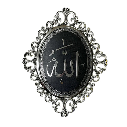 Allah Frame