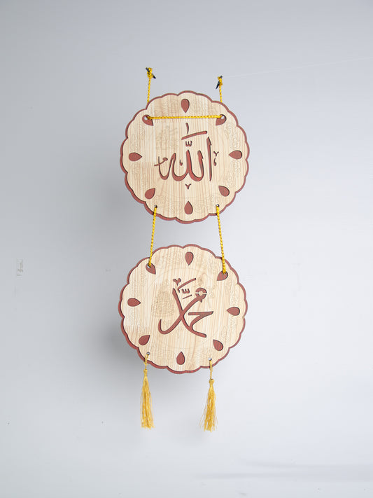 Allah Muhammad Wall Decor