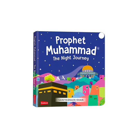 Prophet Muhammad : The Night Journey
