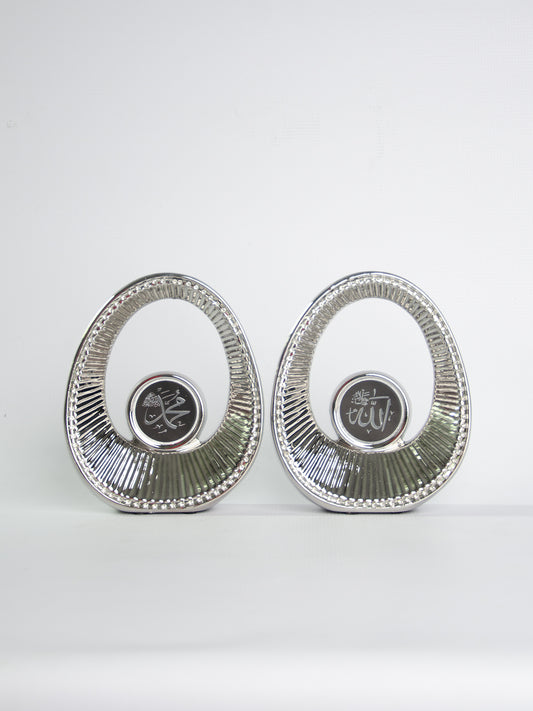 Allah Muhamad Set AM2395