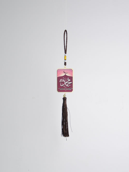 Allah Muhammad Car Pendant 6 Pack MD033