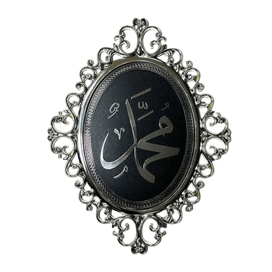Muhammad Frame