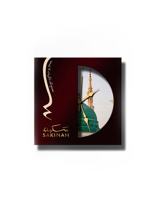 Sakinah Wall Clock Madinah