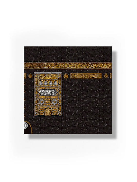 Sakinah Puzzle Kaabah