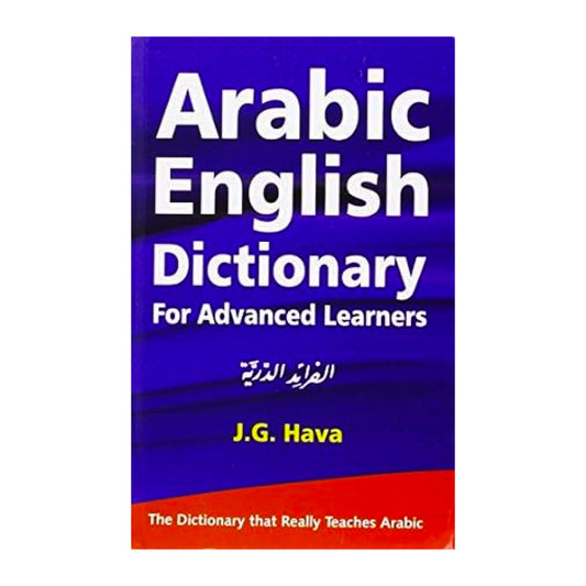 Arabic English Dictionary