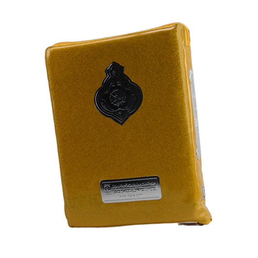 Zip Quran 3 Big