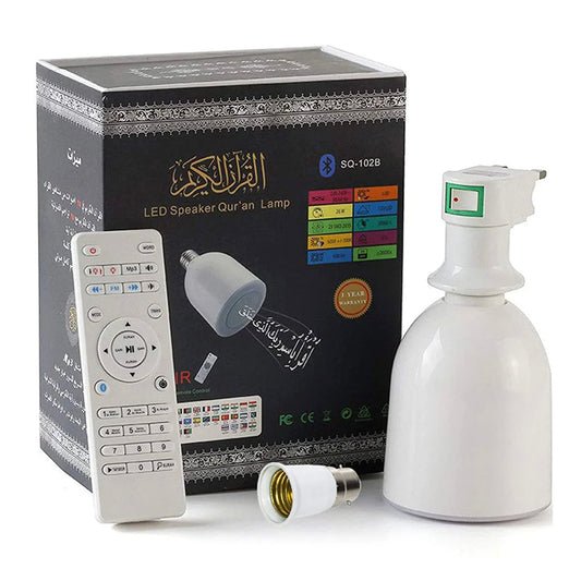 Islamic Quran Speaker/Led Lamp with Remote