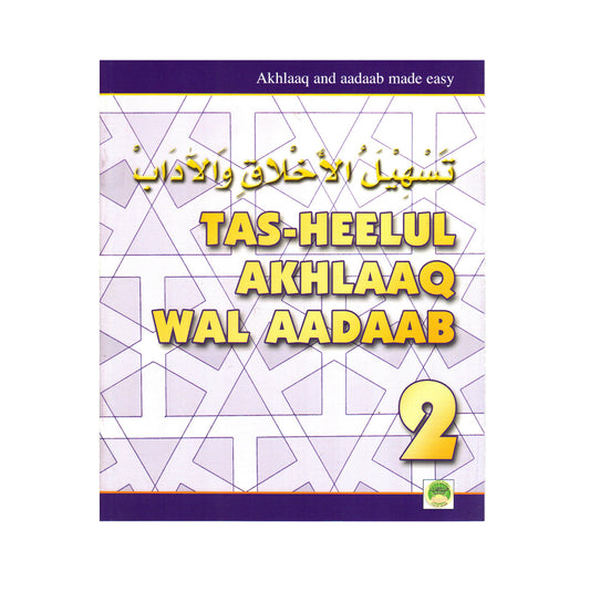Tas-Heelul Akhlaaq Wal Aadaab 2
