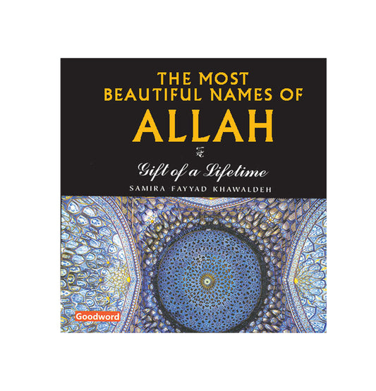 Most Beautiful Names of Allah