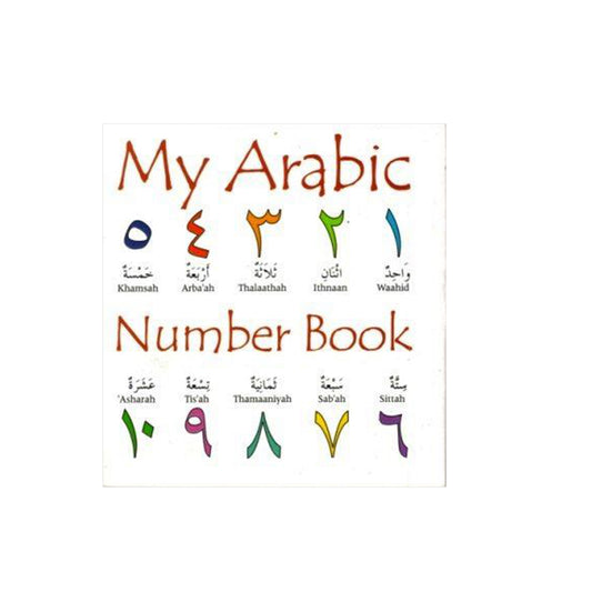 My Arabic Number Book