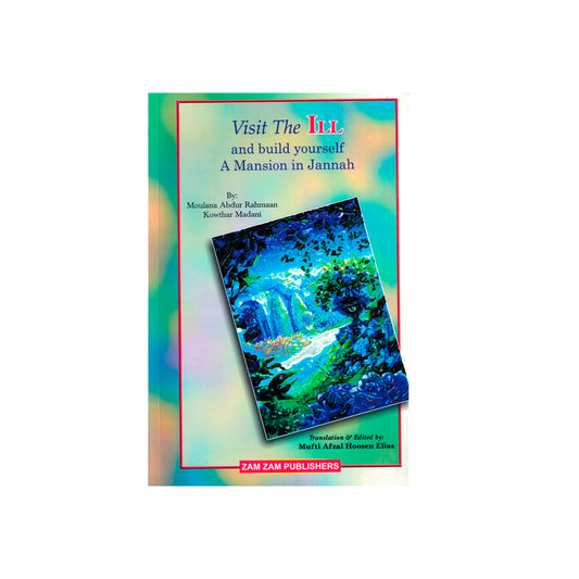 Visit The Ill And Build Yourself A Mansion In Jannah