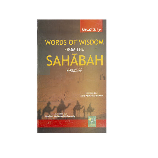 Words Of Wisdom From The Sahabah