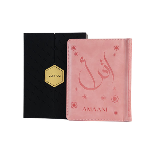 Amaani Quran Cover With Gift Box