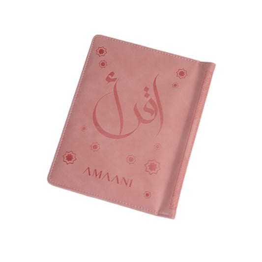 Amaani Quran Cover With Gift Box