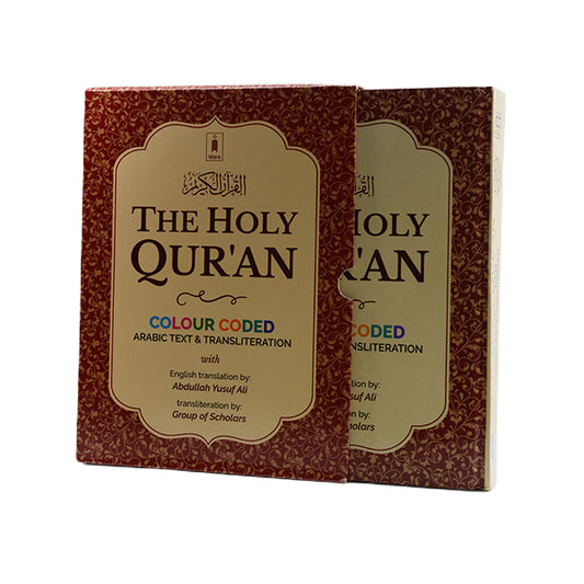 The Holy Quran Colour Coded Arabic Text and Transliteration