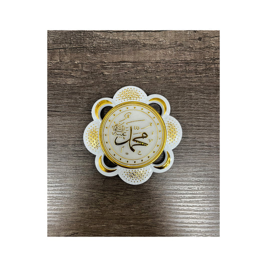 Fridge Magnet Allah & Muhammad