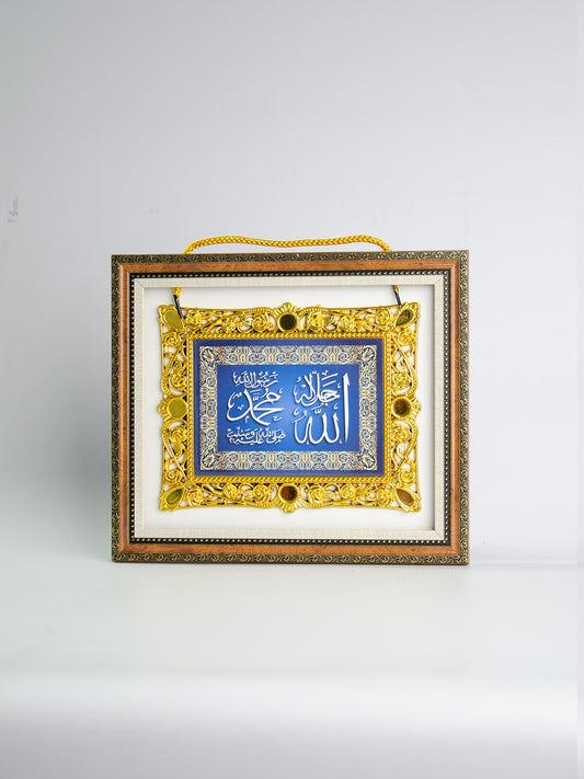 Allah Muhammad Gold Wall Frame
