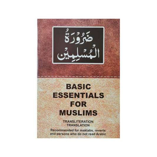 Basic Essentials For Muslim