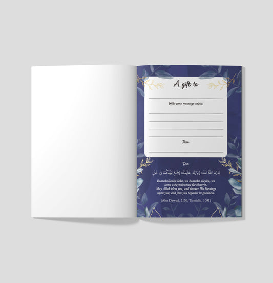 Duas for the Contentment of the Heart (Nikah Edition)