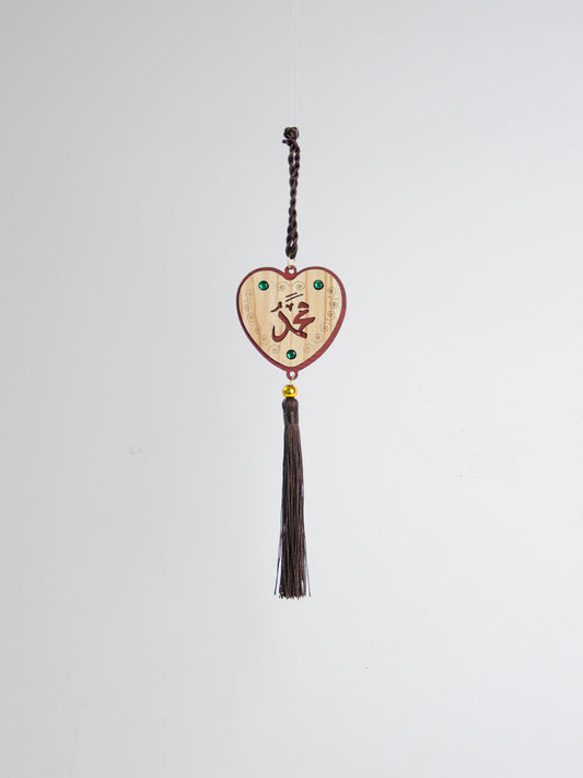 Allah Muhammad Car Pendant 6 Pack MD036