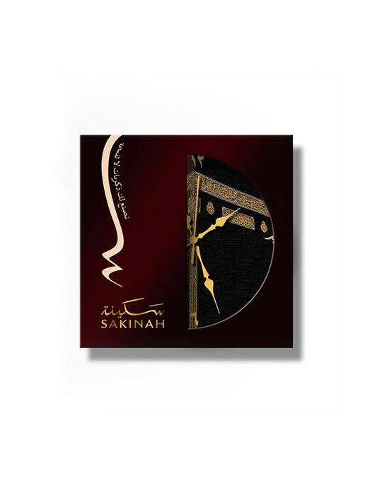 Sakinah Wall Clock Makkah
