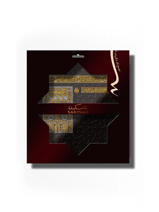 Sakinah Puzzle Kaabah