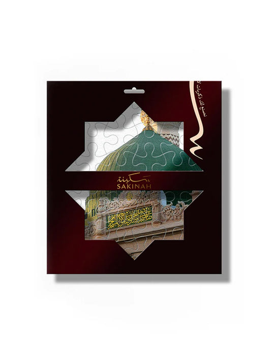 Sakinah Puzzle Green Dome of Prophet ﷺ