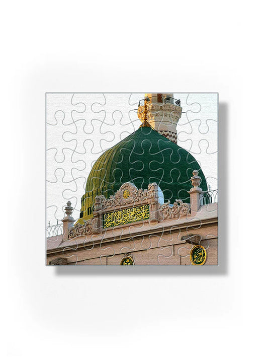 Sakinah Puzzle Green Dome of Prophet ﷺ