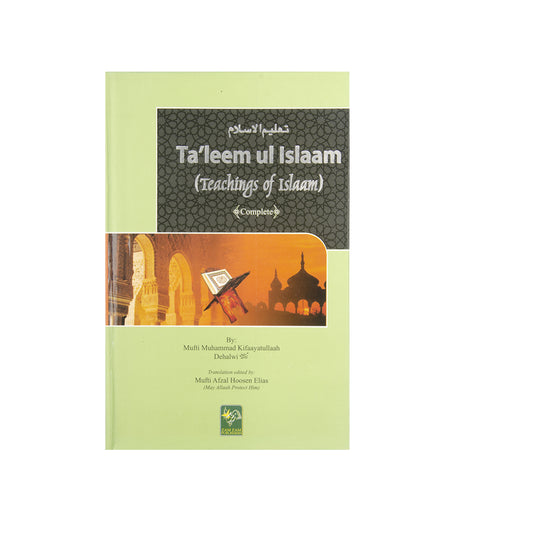 Taleem Ul Islaam (Teachings of Islam)