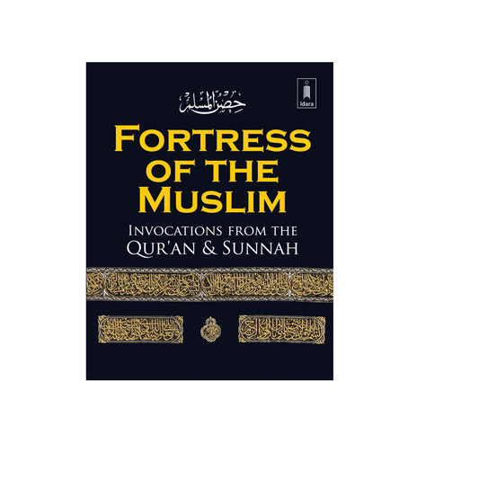 Fortress Of The Muslim