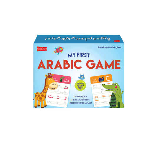 My First Arabic Game