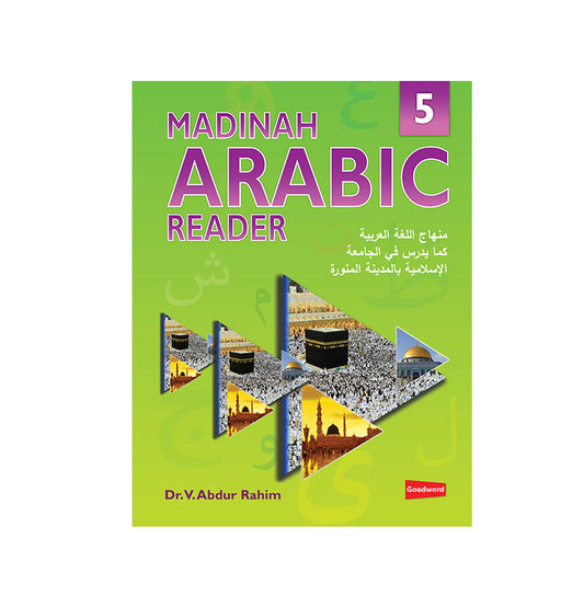 Madinah Arabic Reader Book 5