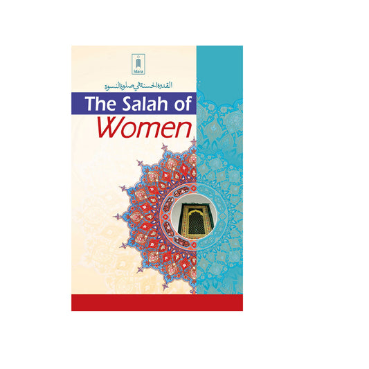 The Salah Of Women