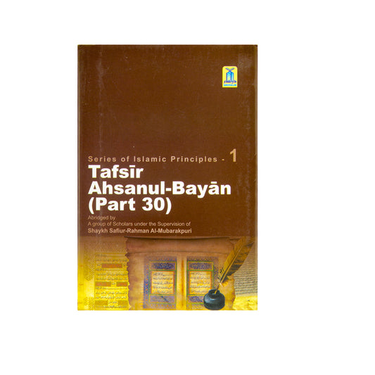 Tafsir Ahsanul Bayan Part 30