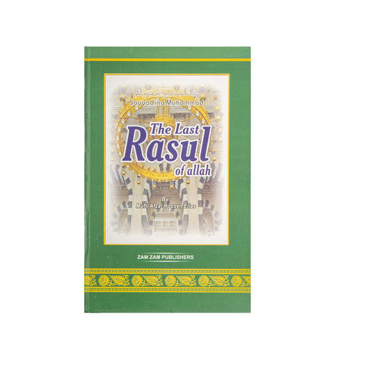 The Last Rasul Of Allah