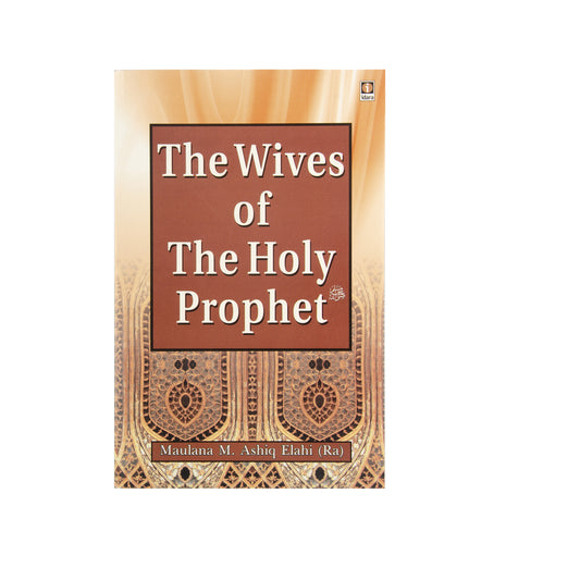 The Wives Of The Holy Prophet